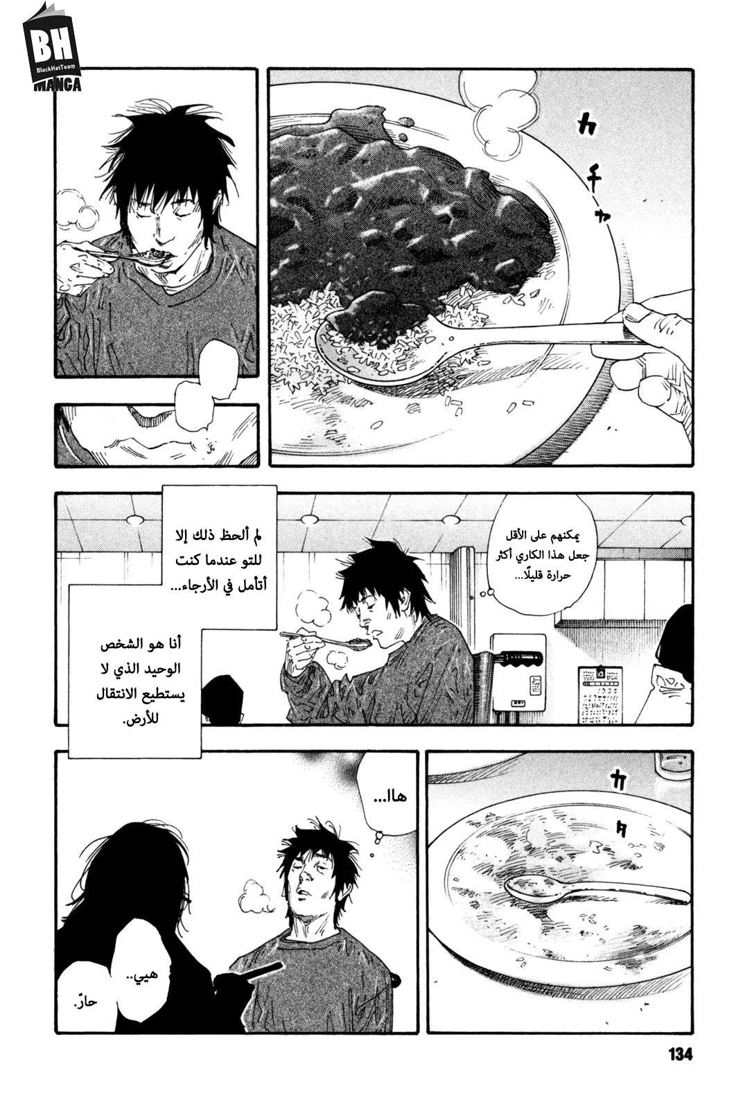 Read real AR Manga Online