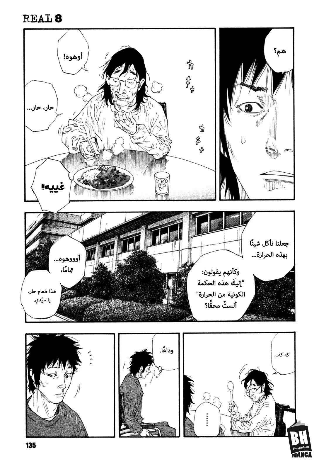 Read real AR Manga Online