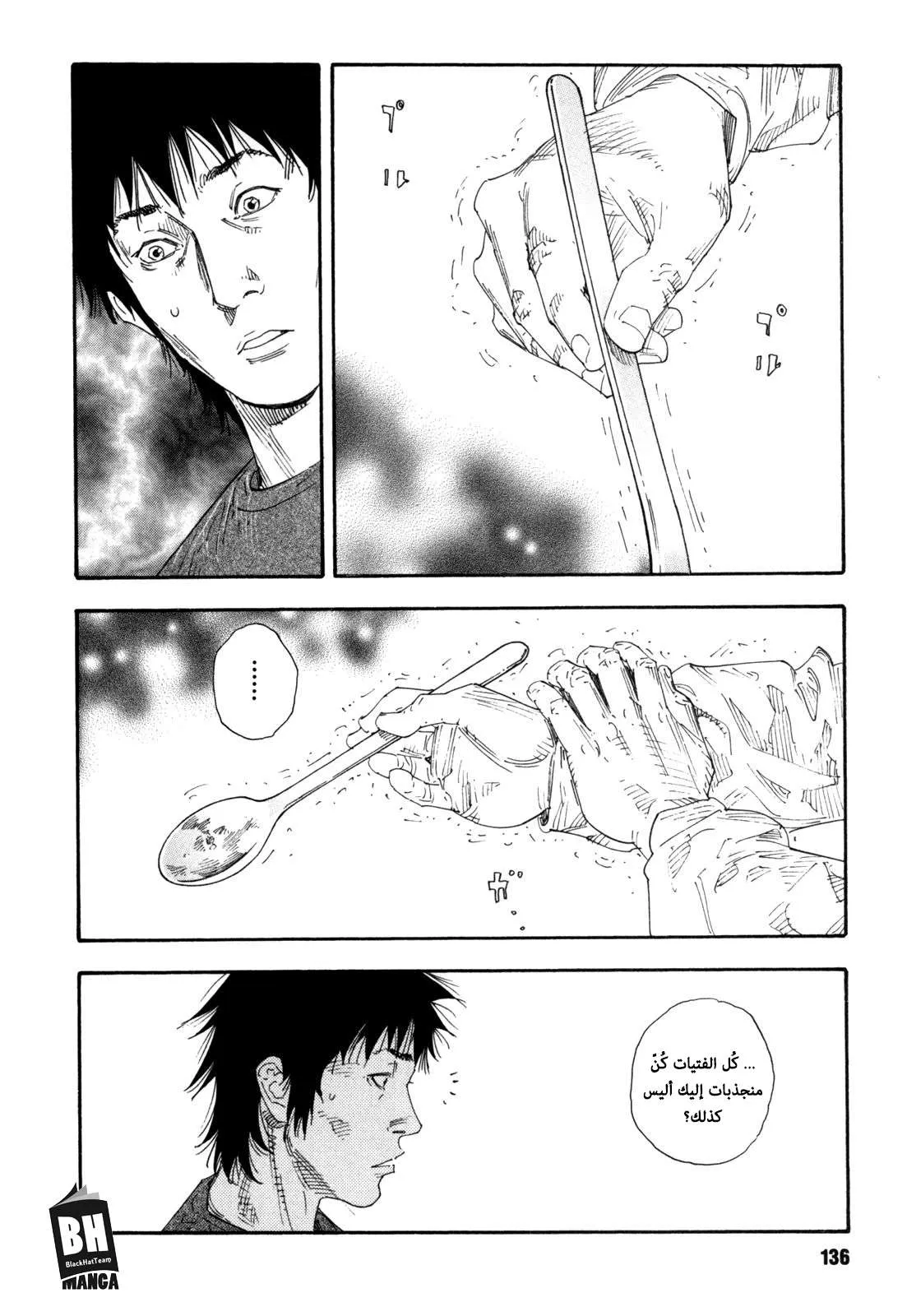 Read real AR Manga Online