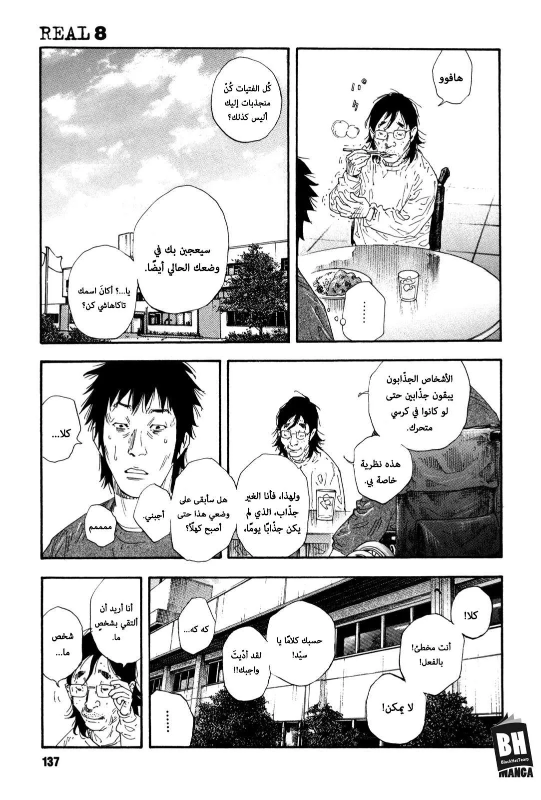 Read real AR Manga Online