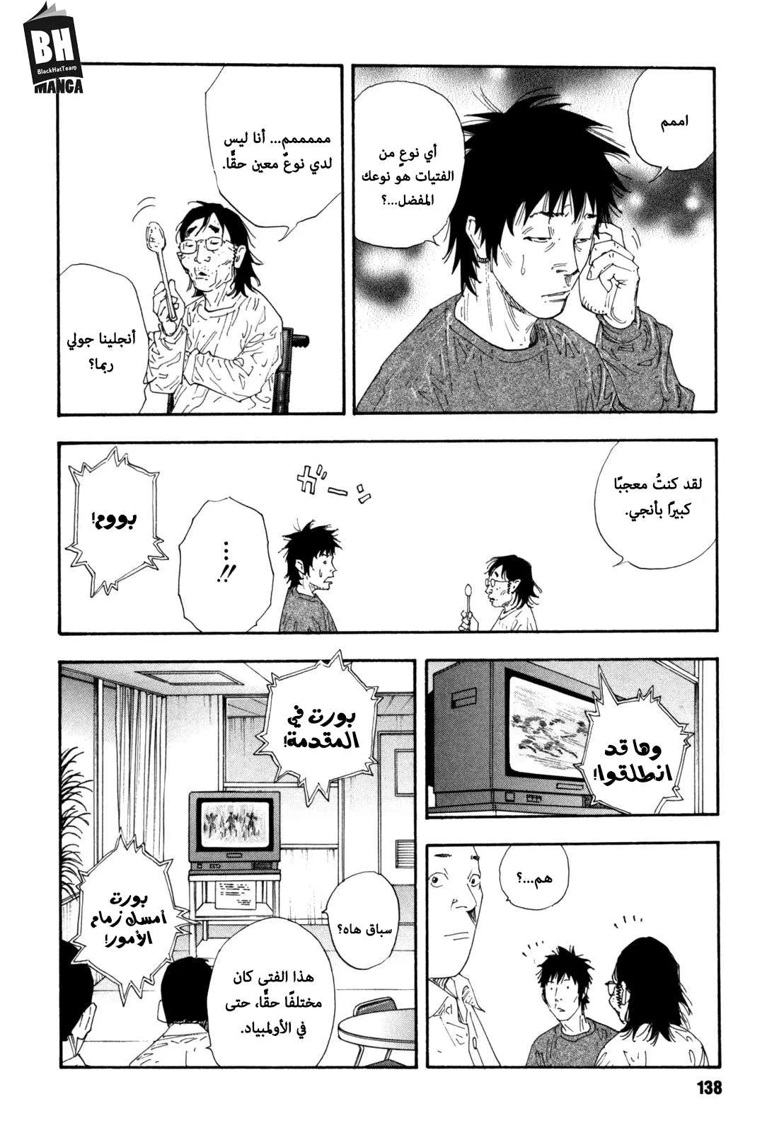 Read real AR Manga Online