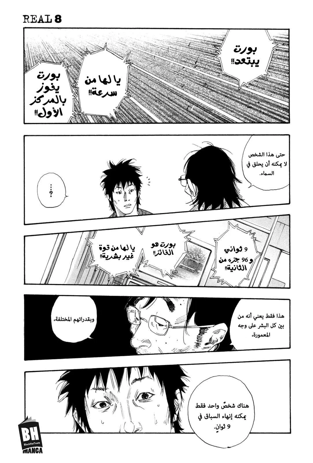 Read real AR Manga Online