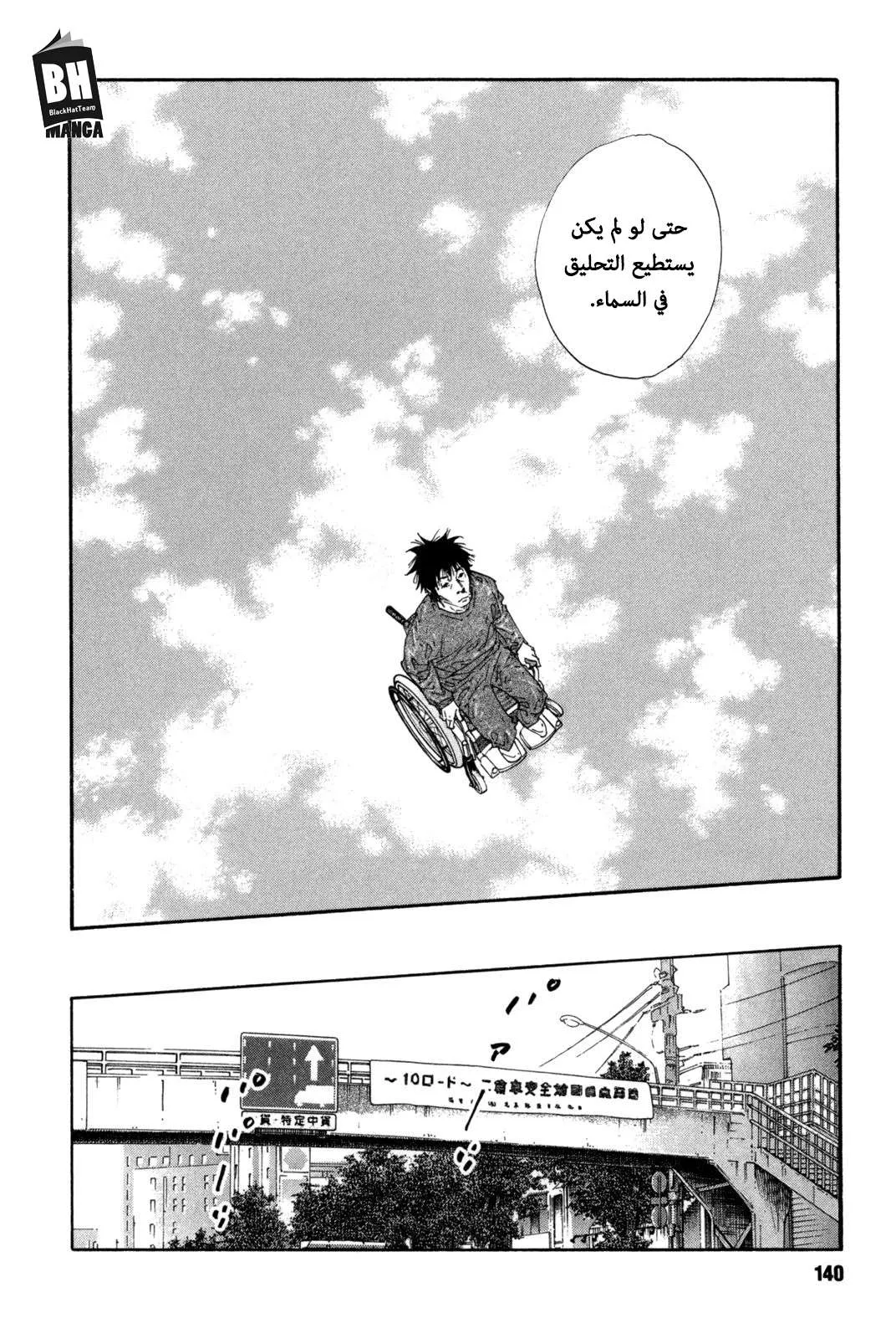 Read real AR Manga Online