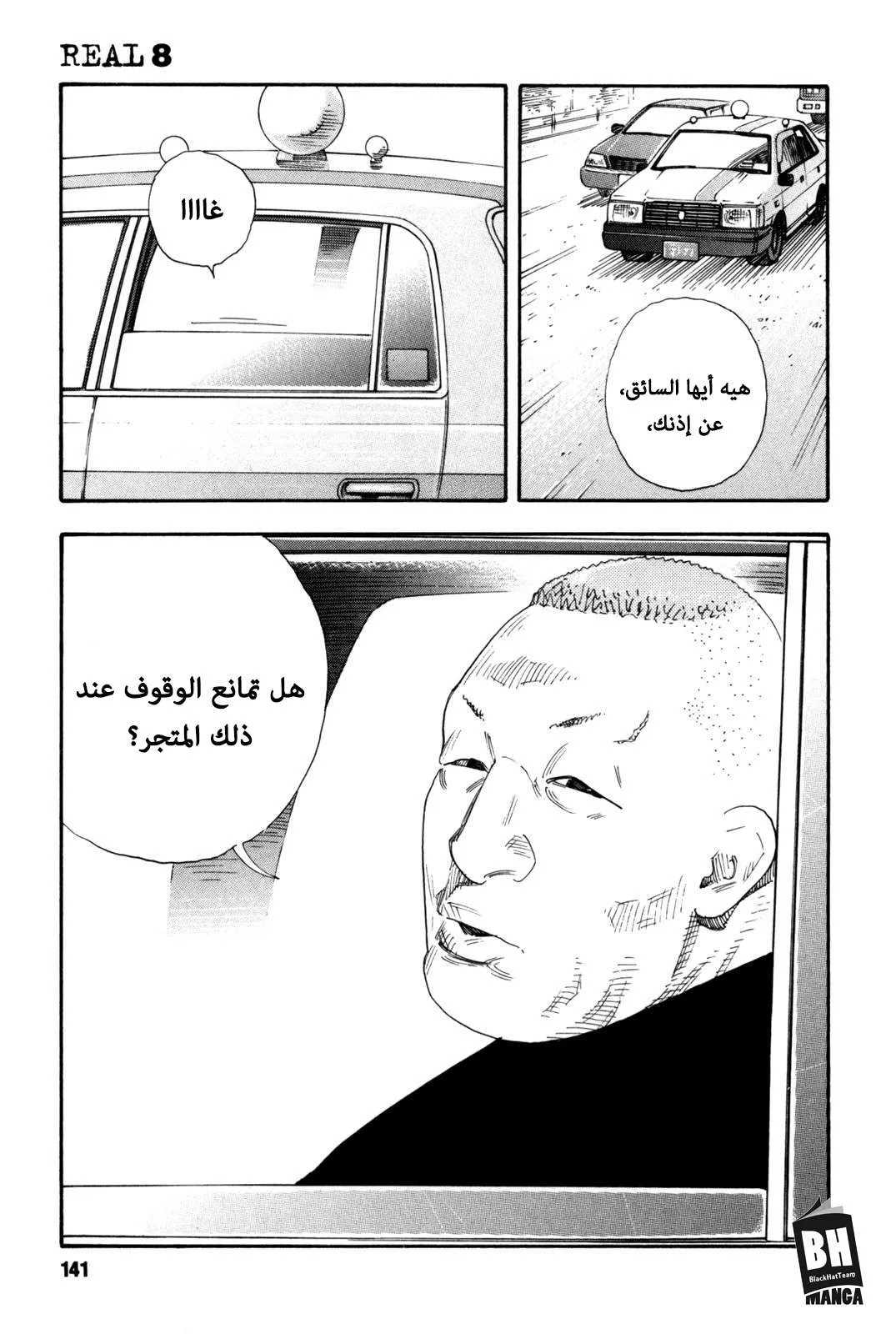 Read real AR Manga Online