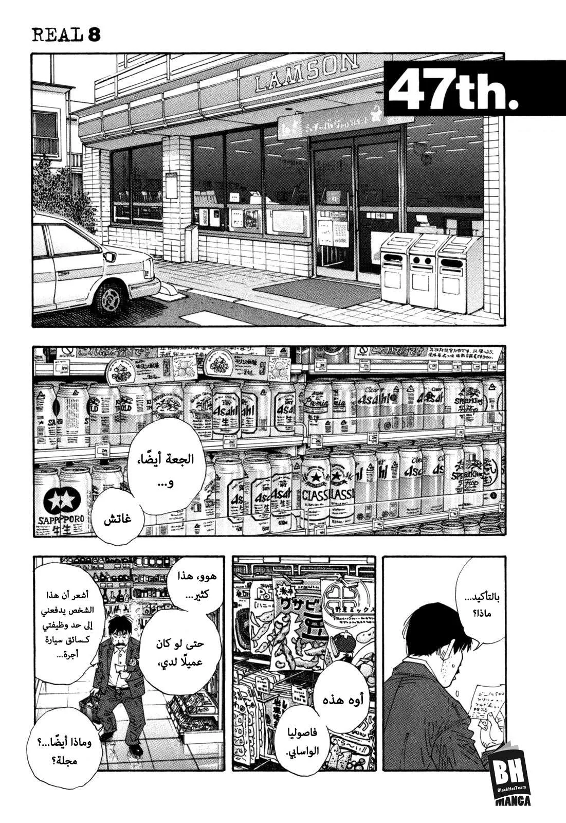 Read real AR Manga Online