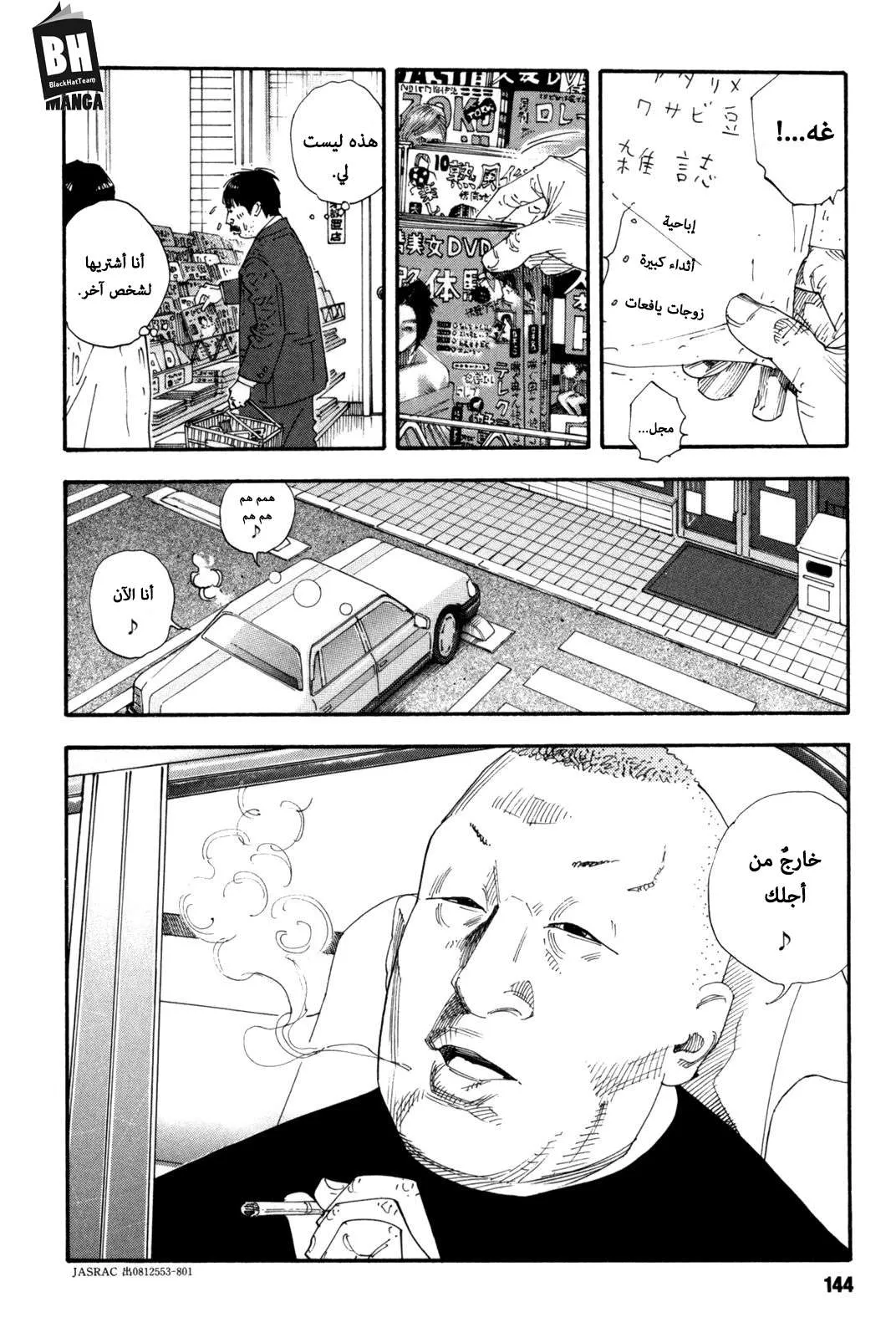 Read real AR Manga Online