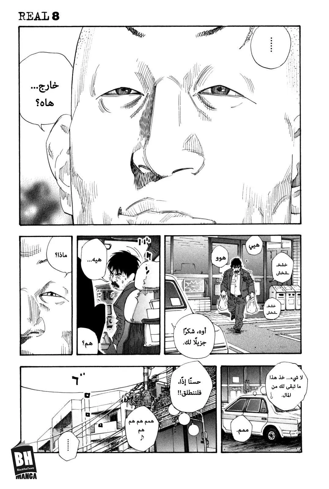 Read real AR Manga Online