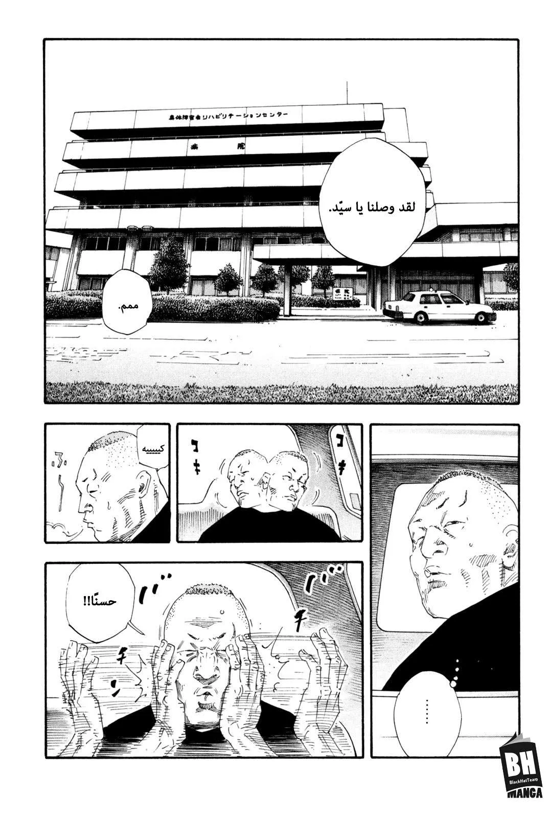 Read real AR Manga Online