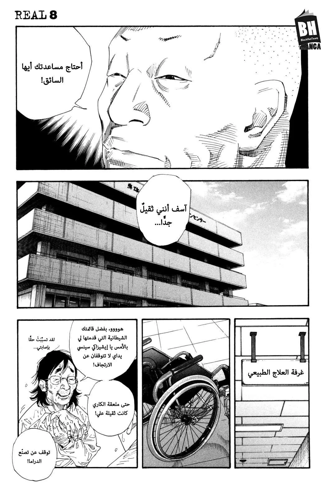 Read real AR Manga Online