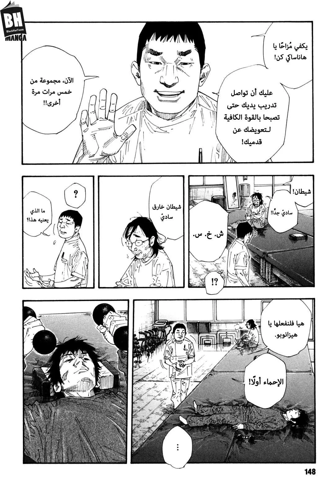 Read real AR Manga Online