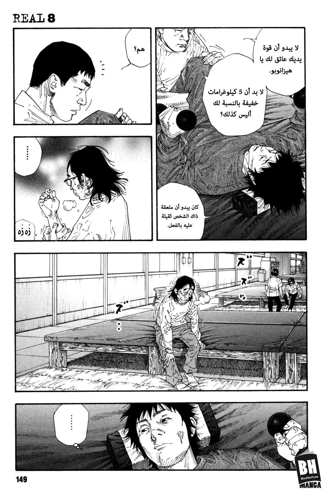 Read real AR Manga Online