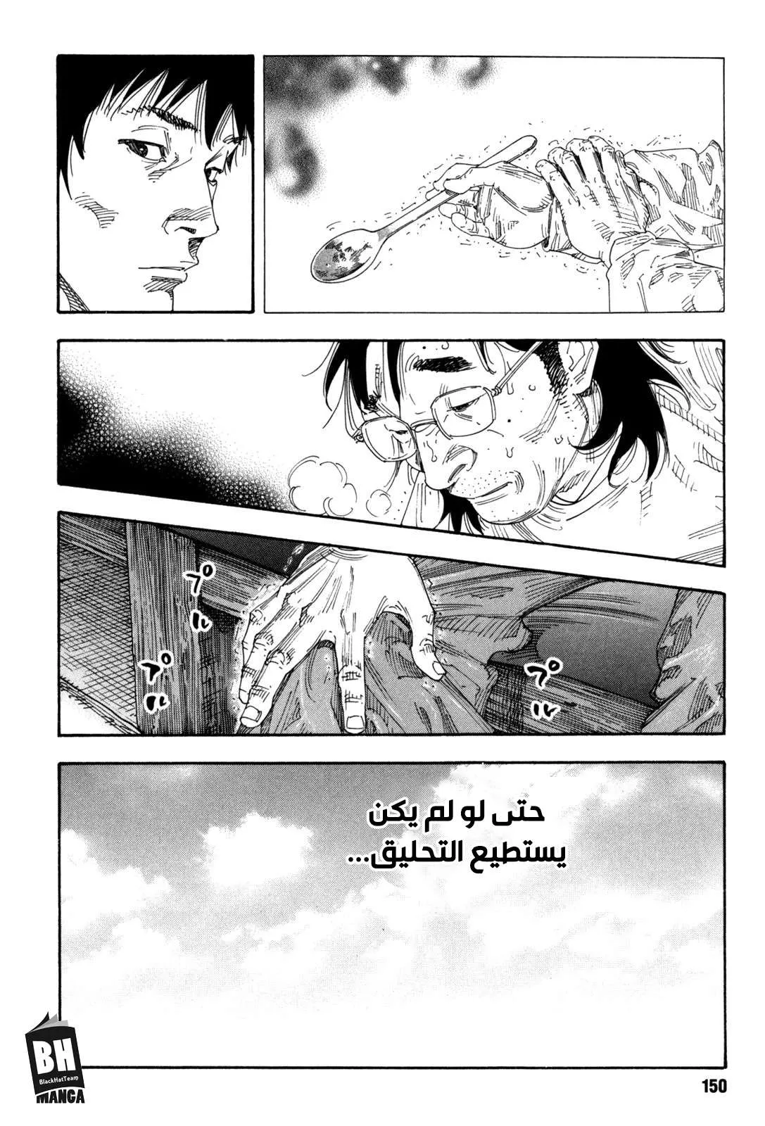 Read real AR Manga Online
