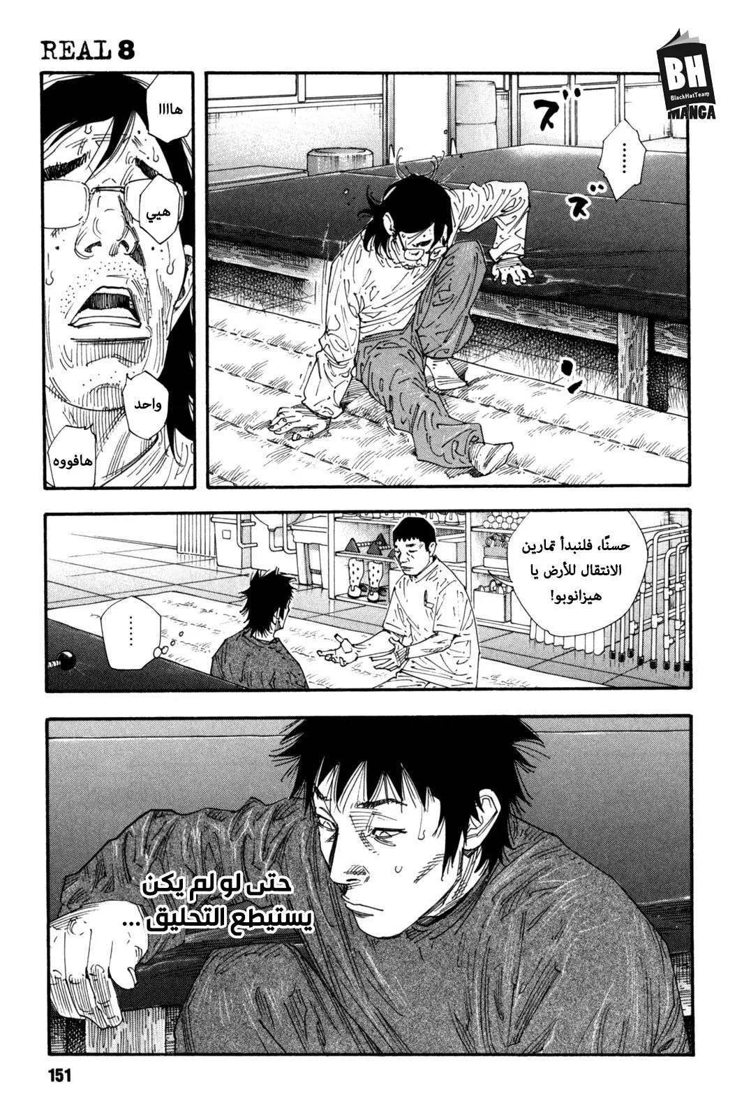 Read real AR Manga Online