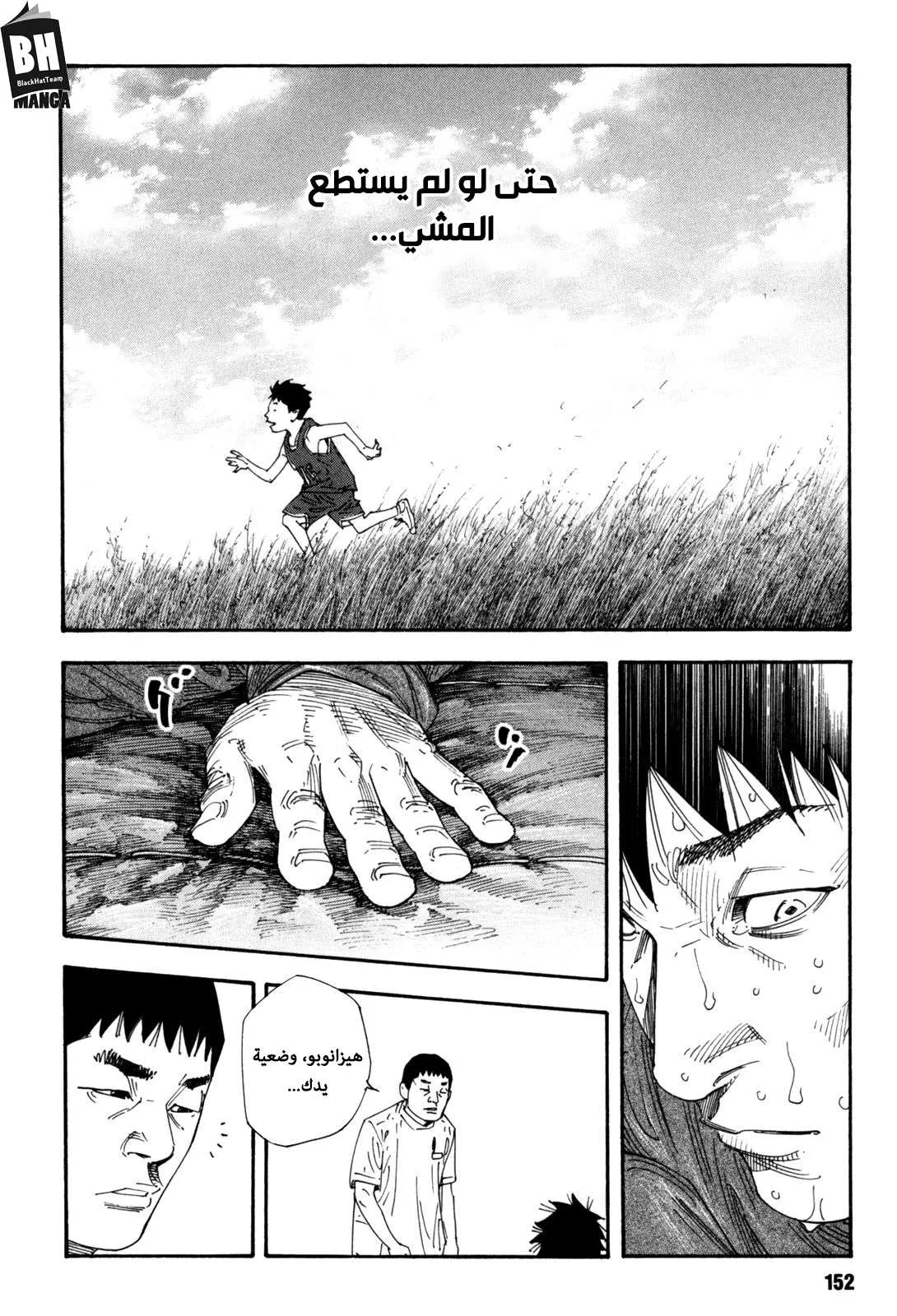 Read real AR Manga Online
