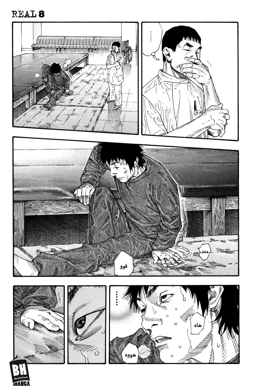 Read real AR Manga Online