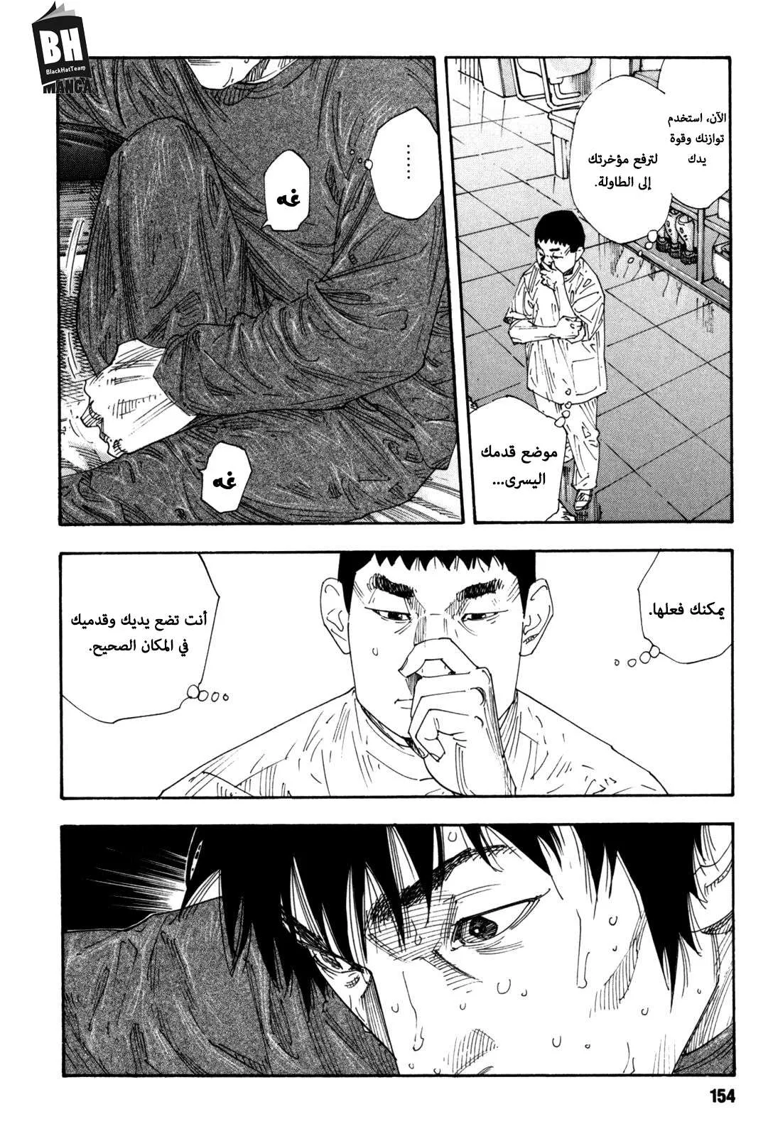 Read real AR Manga Online