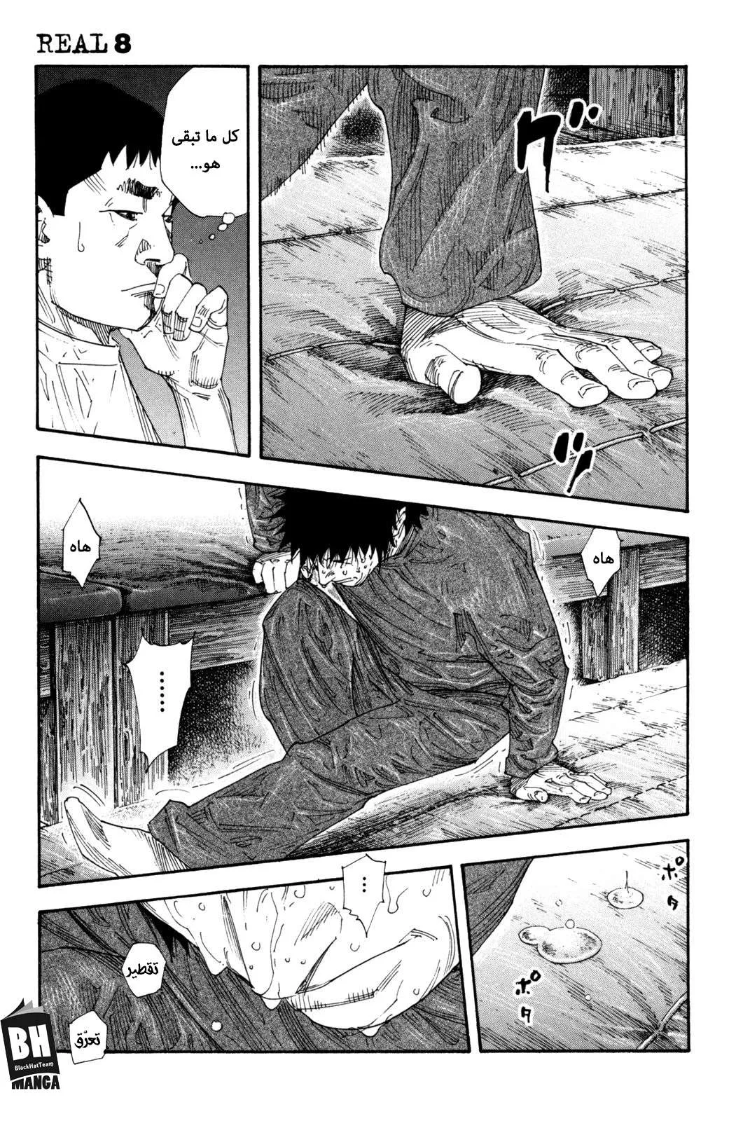 Read real AR Manga Online