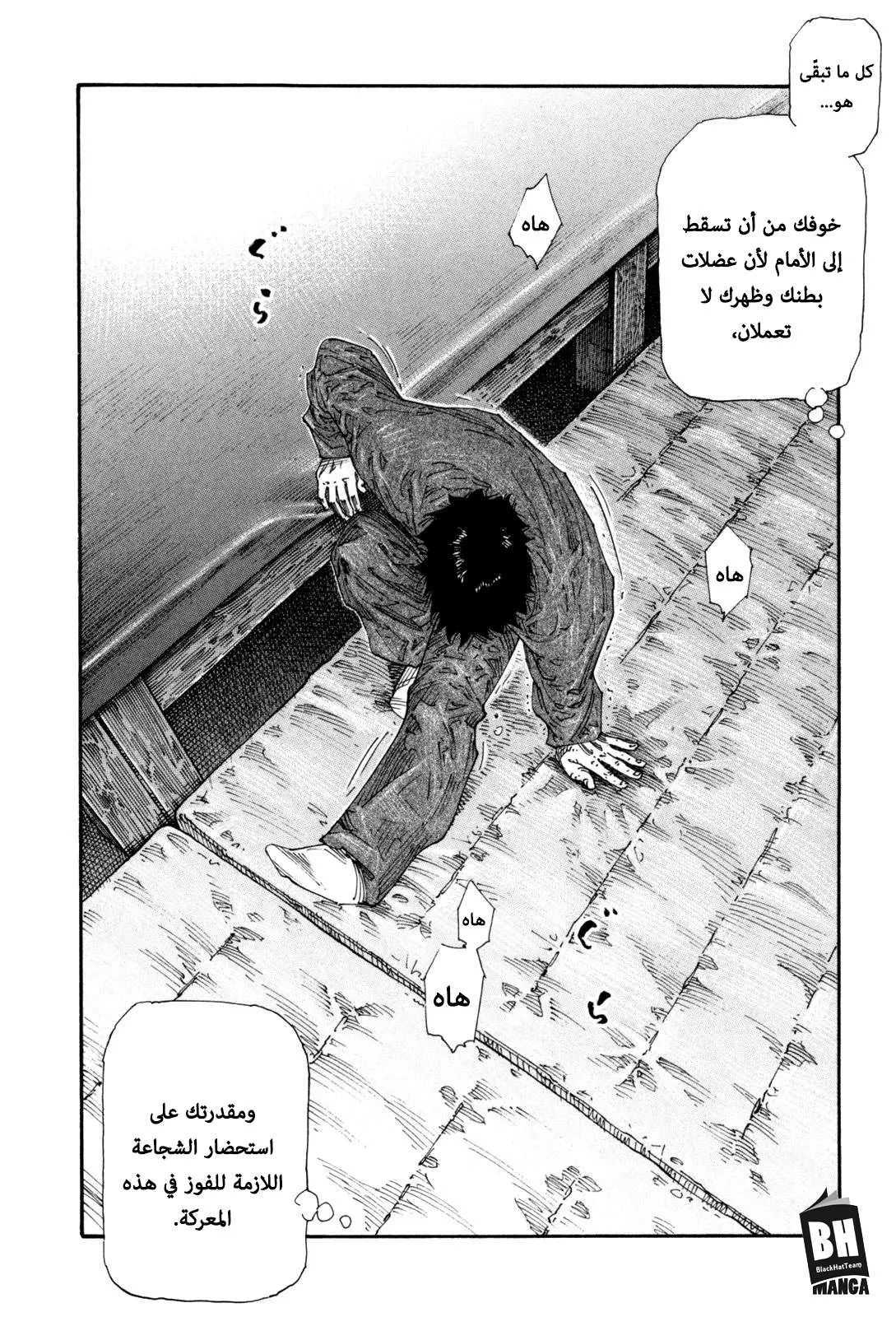 Read real AR Manga Online