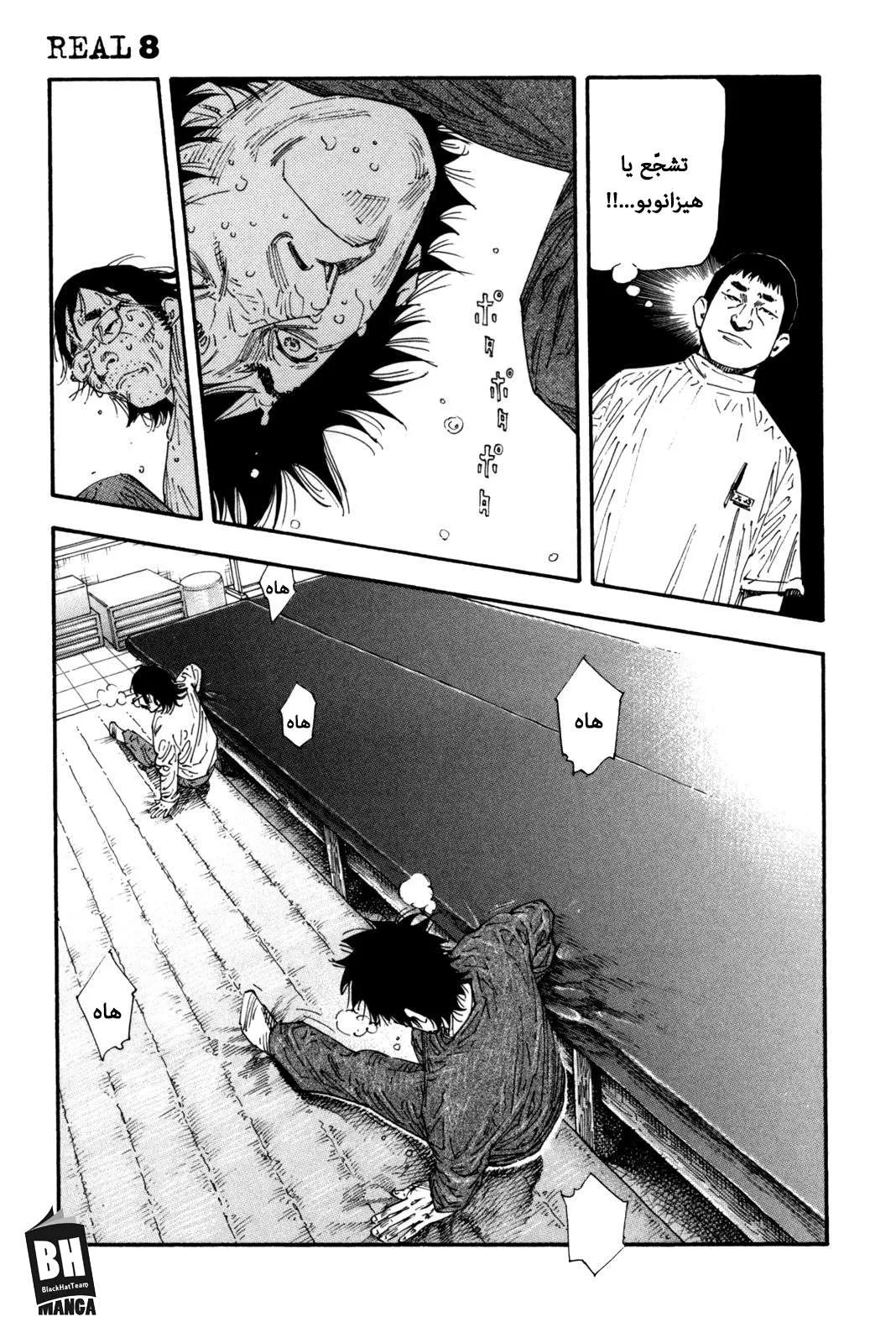 Read real AR Manga Online