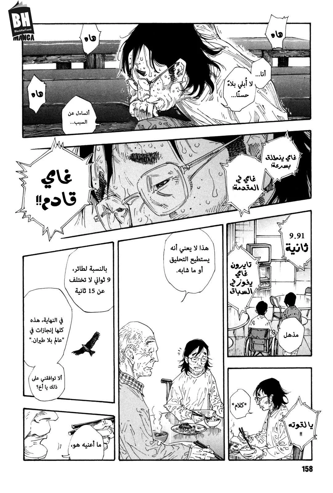 Read real AR Manga Online