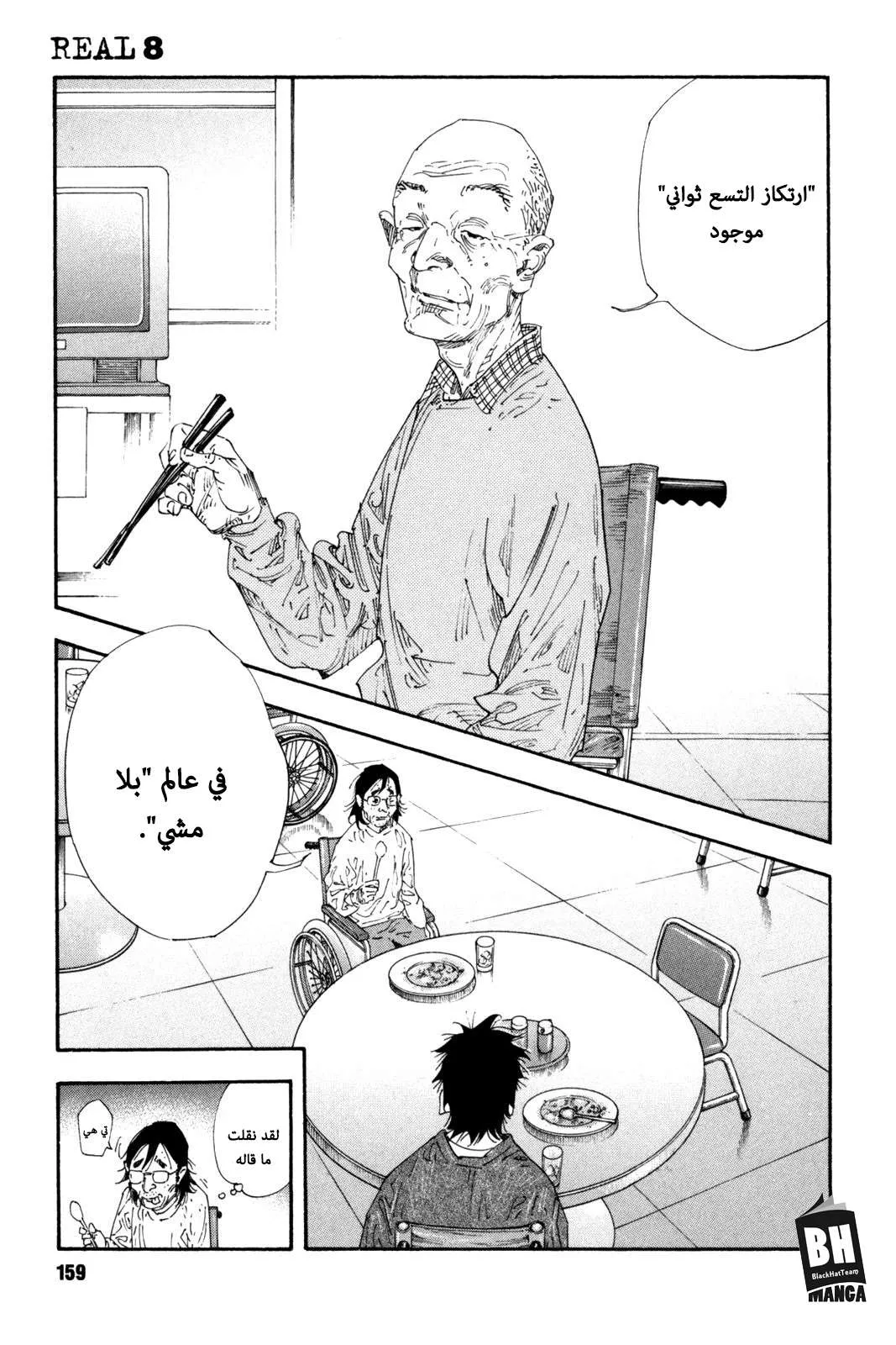 Read real AR Manga Online