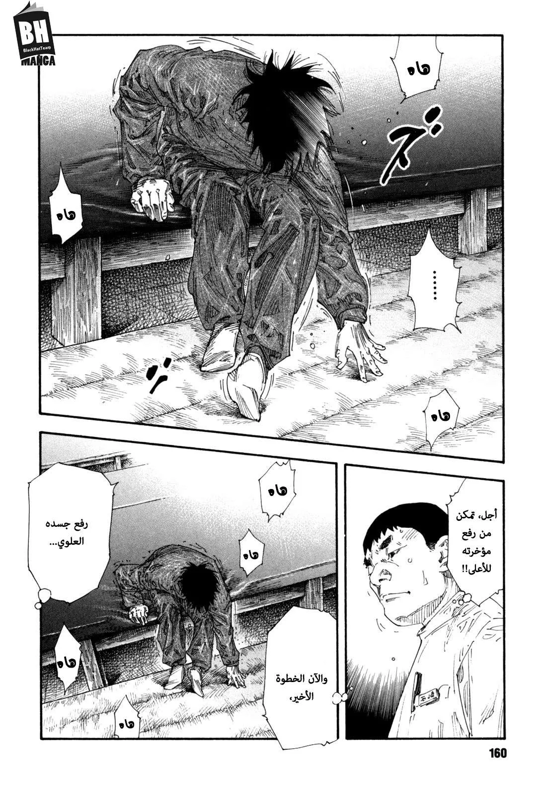 Read real AR Manga Online