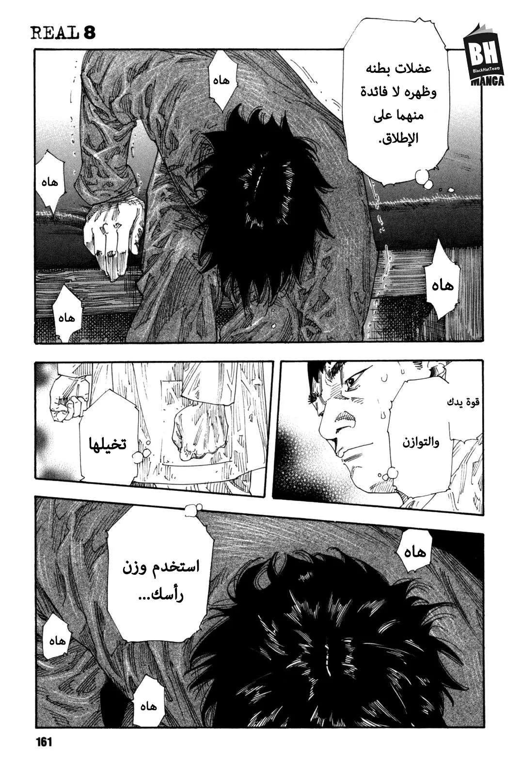 Read real AR Manga Online