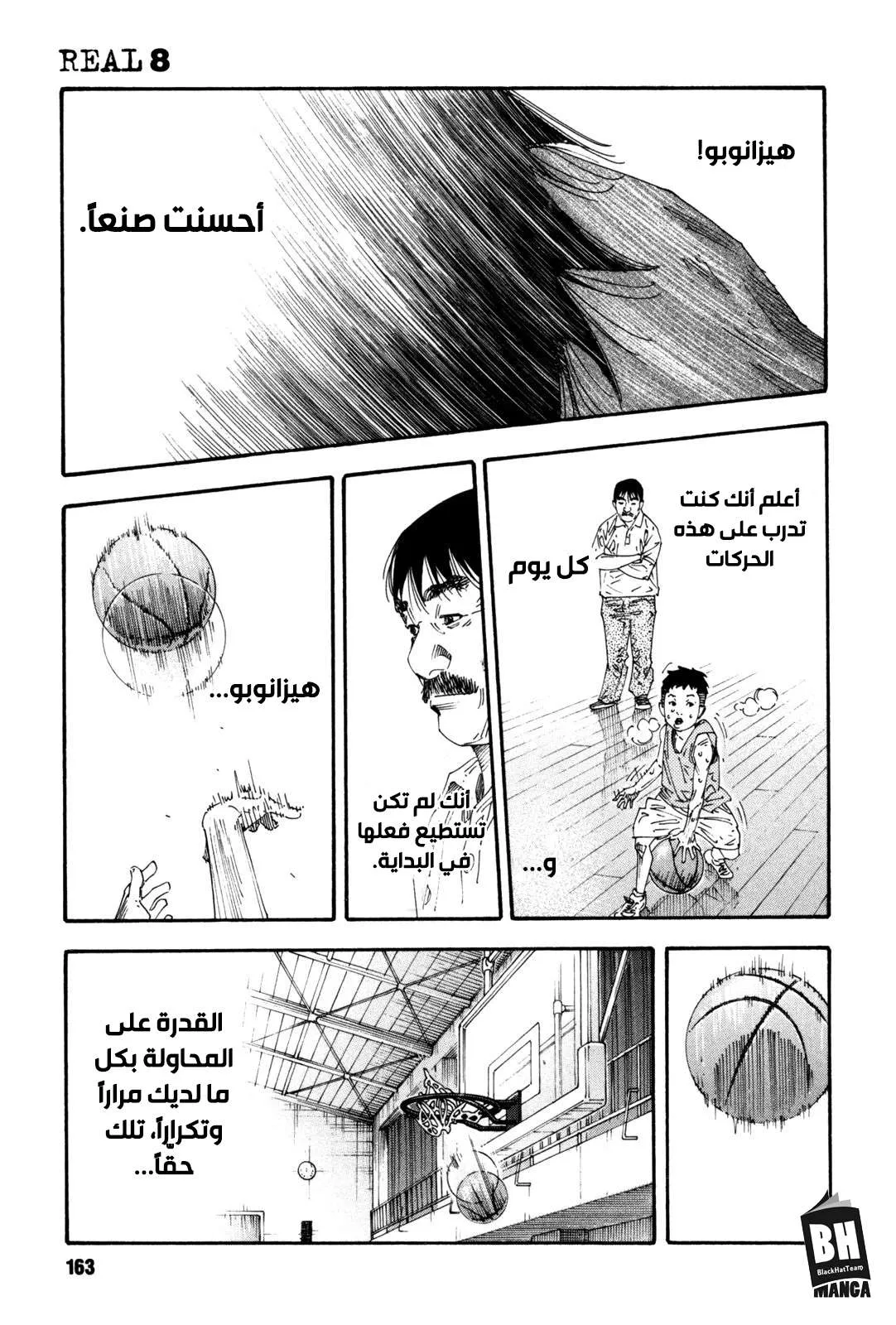 Read real AR Manga Online