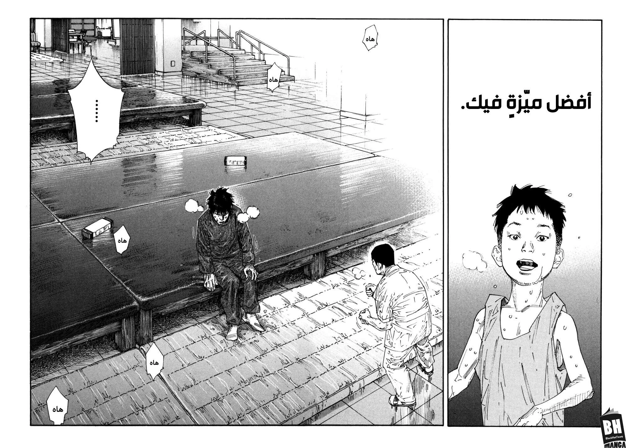 Read real AR Manga Online
