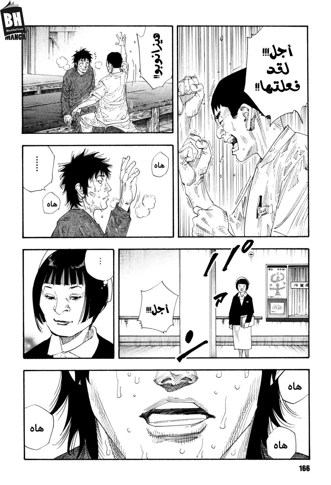 Read real AR Manga Online