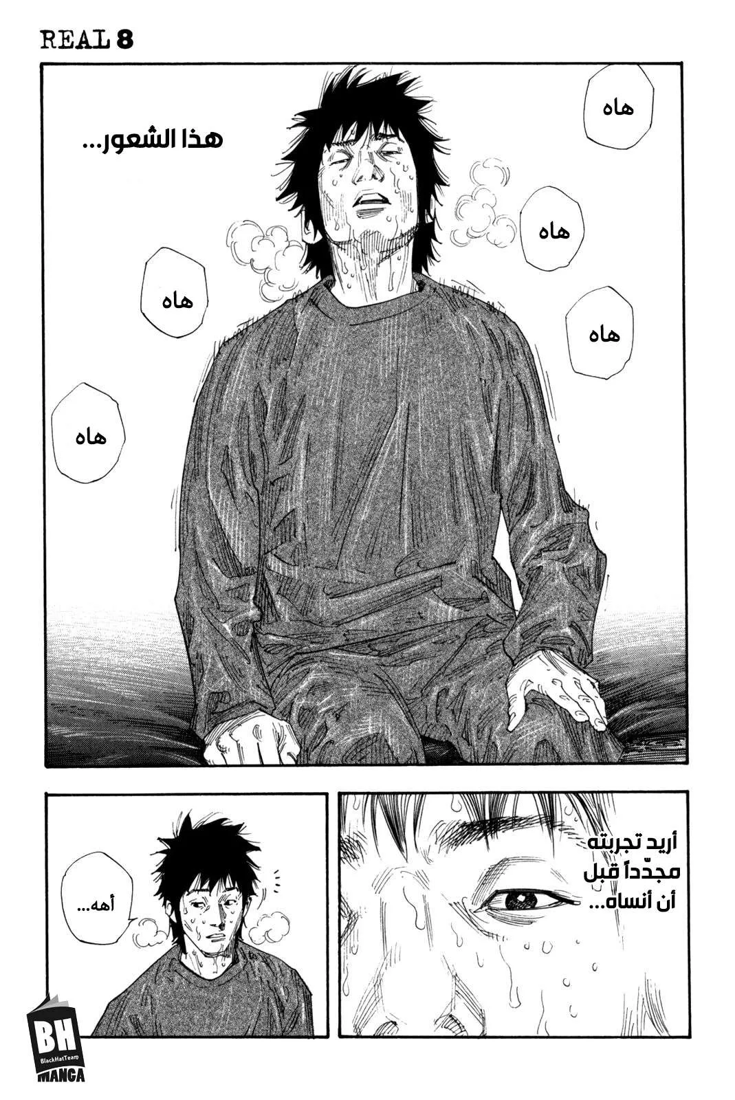 Read real AR Manga Online