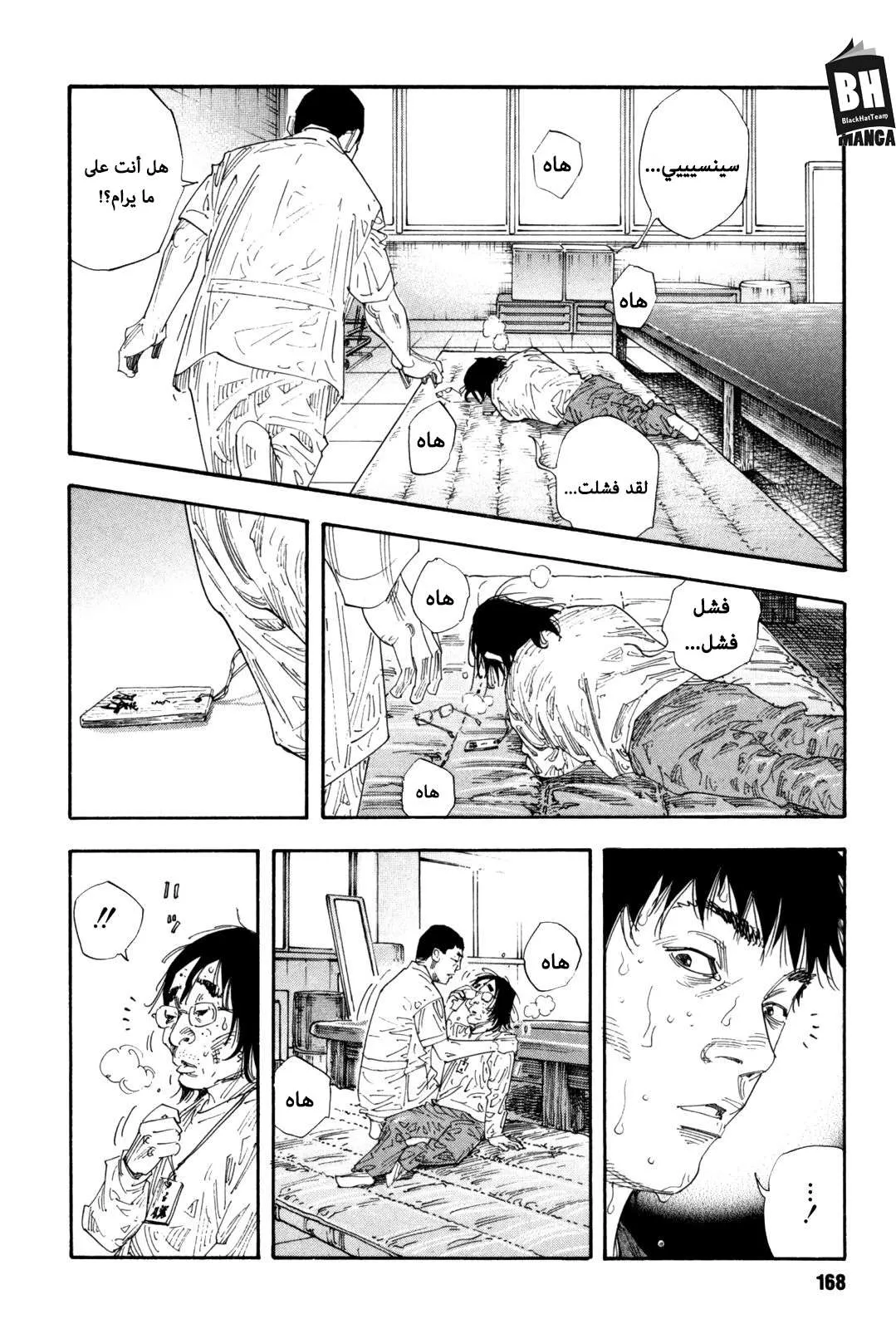 Read real AR Manga Online