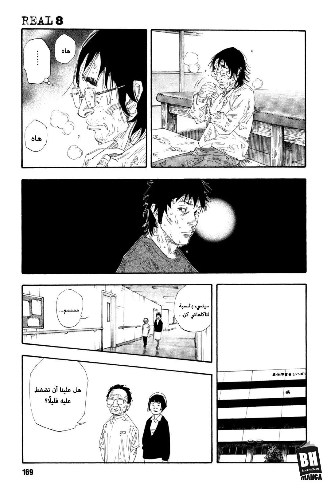 Read real AR Manga Online