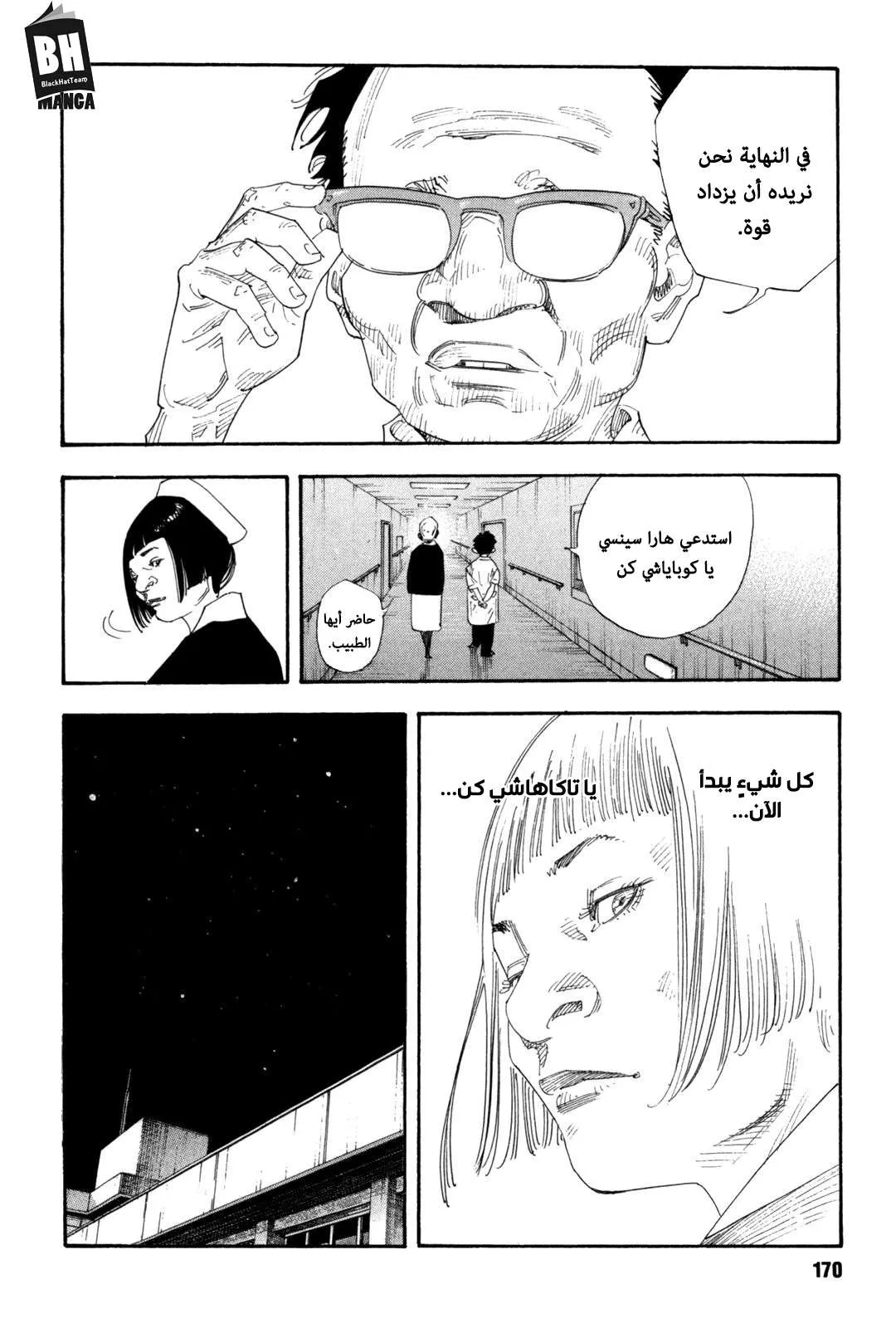 Read real AR Manga Online