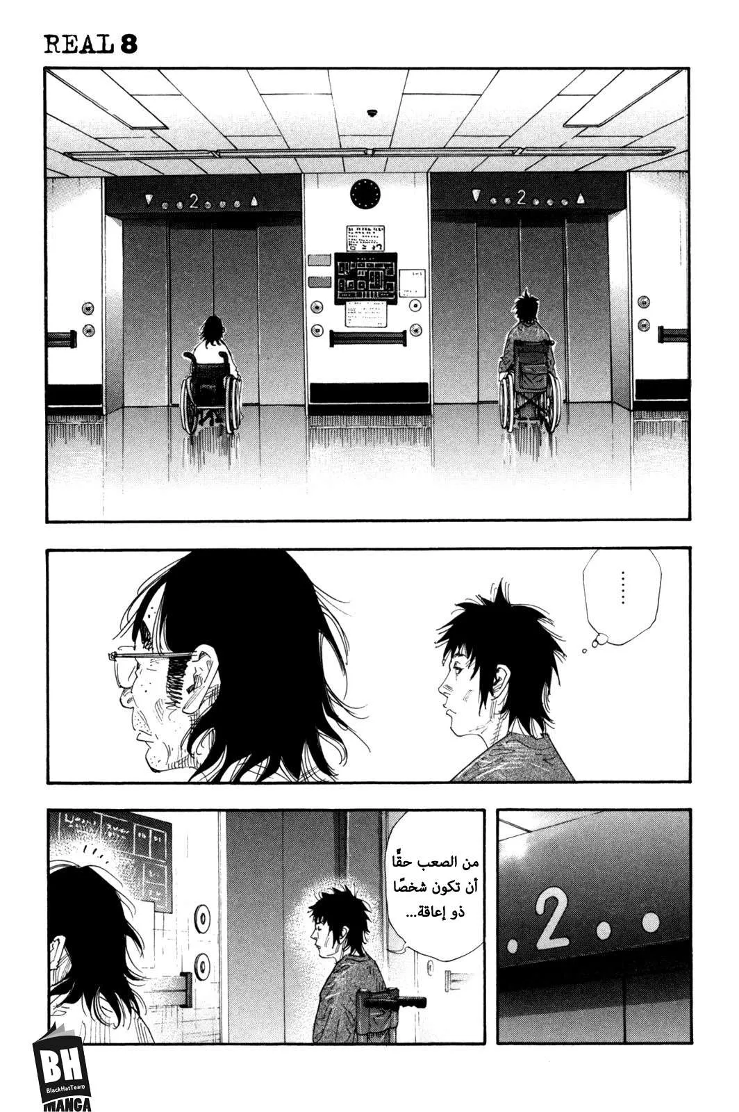 Read real AR Manga Online