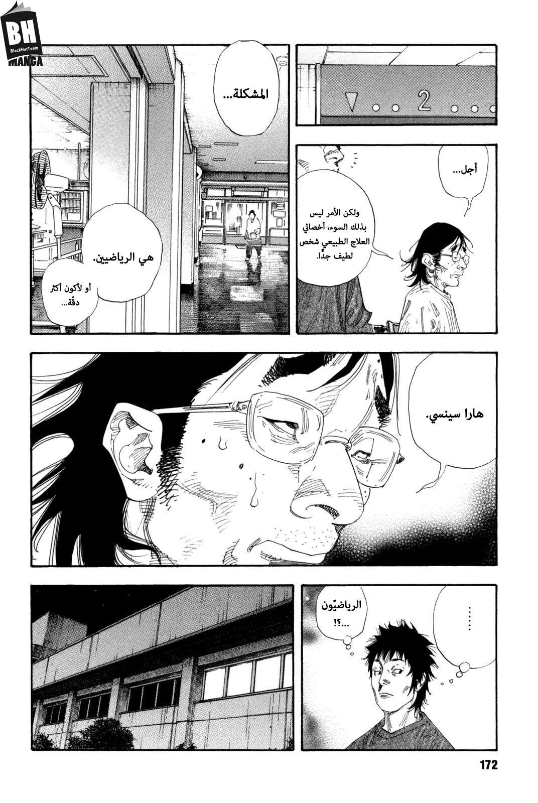 Read real AR Manga Online