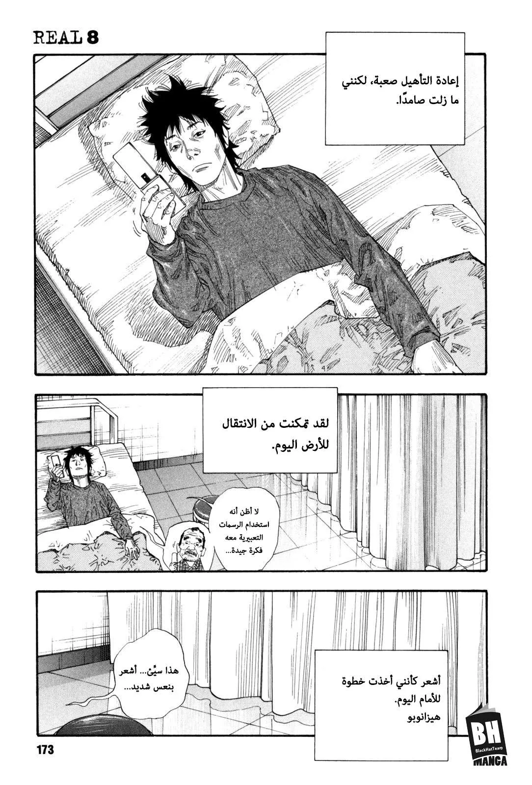 Read real AR Manga Online