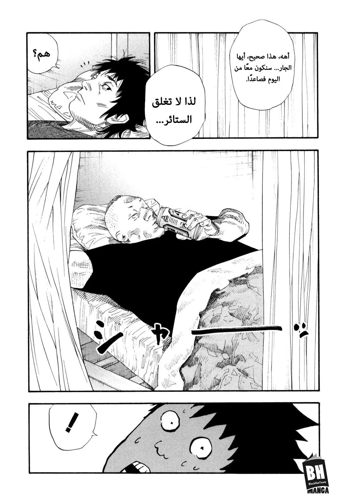 Read real AR Manga Online