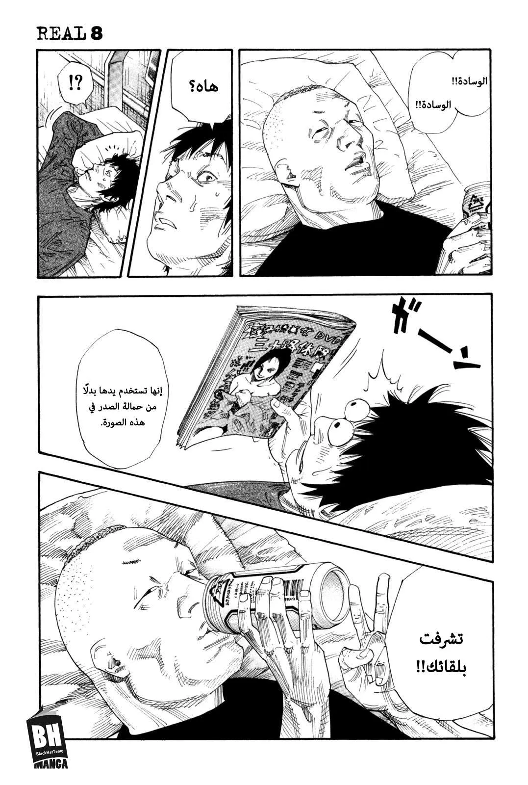 Read real AR Manga Online