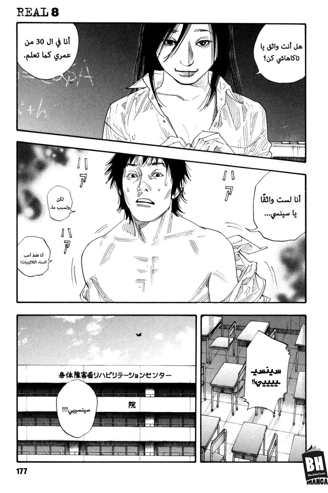 Read real AR Manga Online