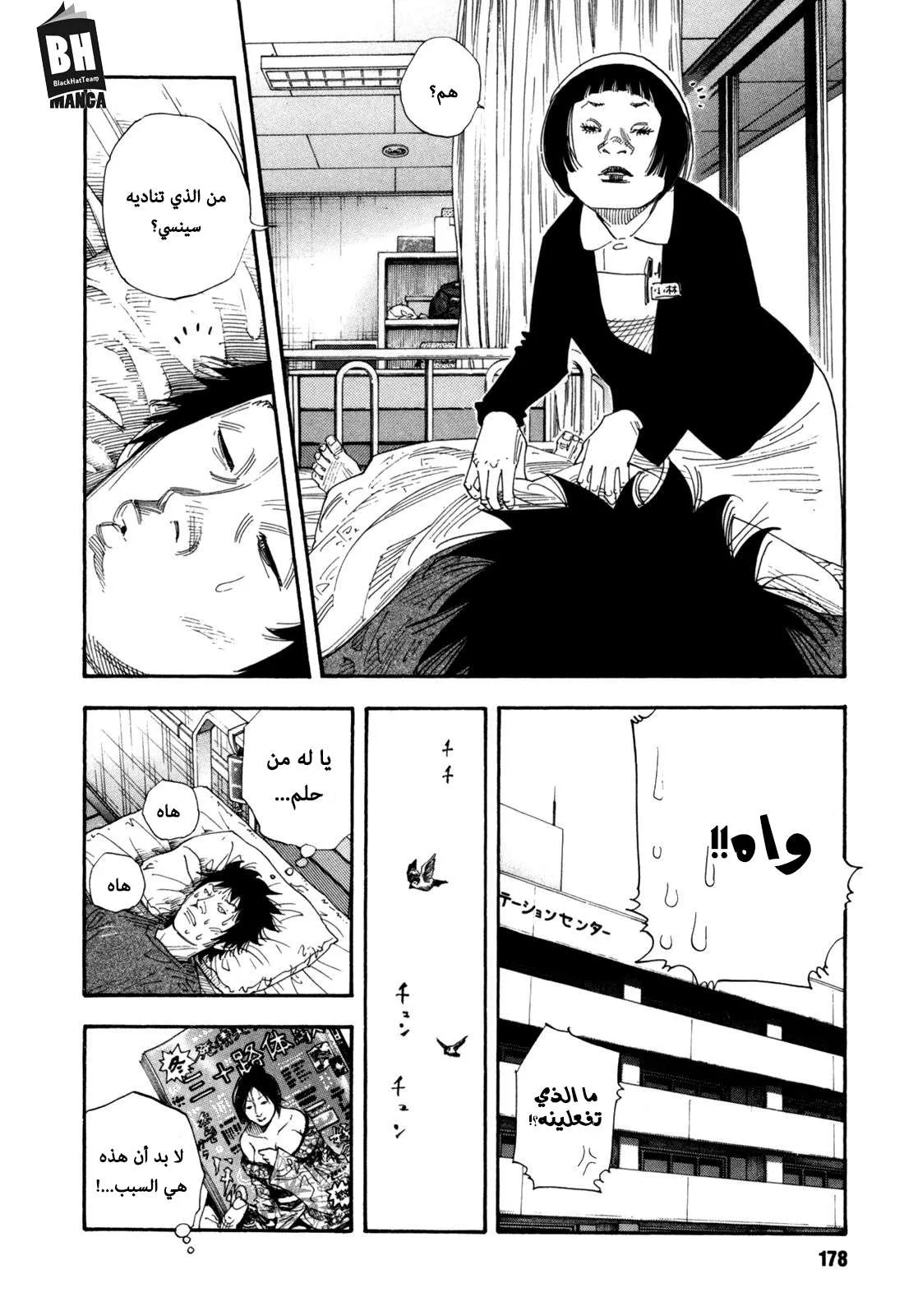 Read real AR Manga Online