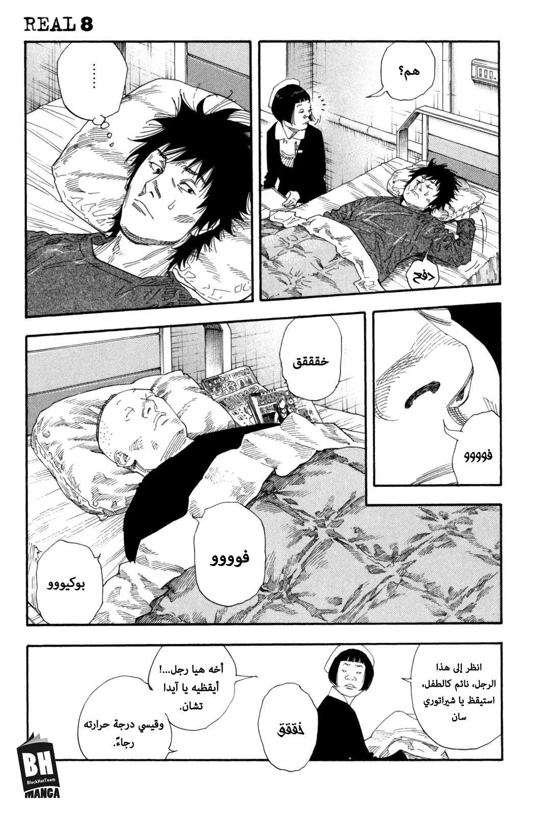 Read real AR Manga Online