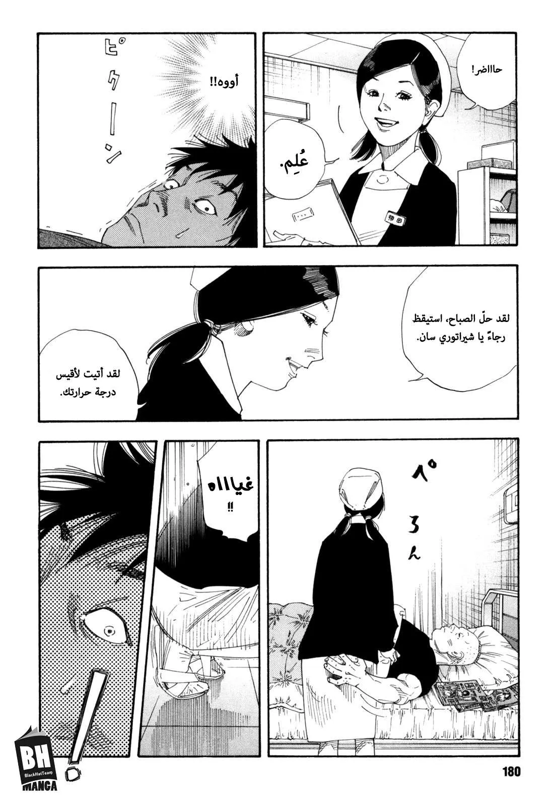 Read real AR Manga Online
