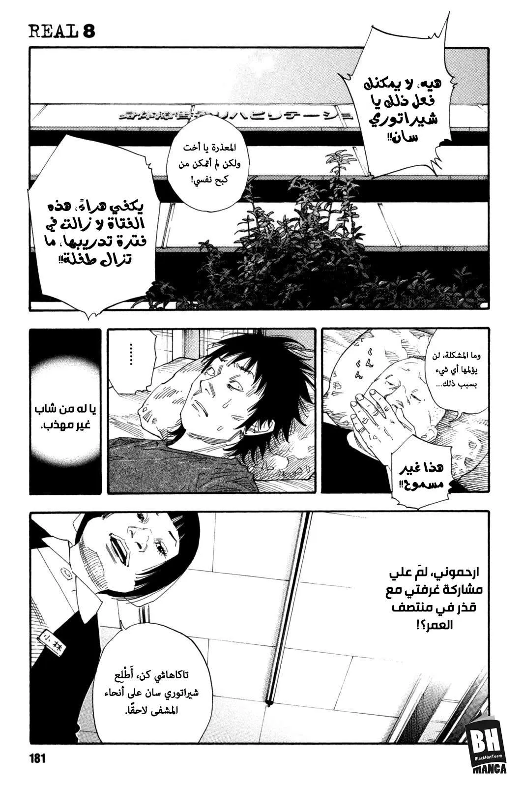 Read real AR Manga Online