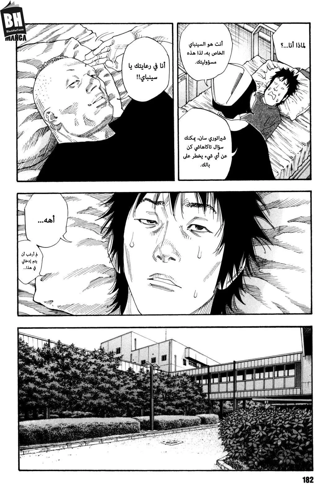 Read real AR Manga Online