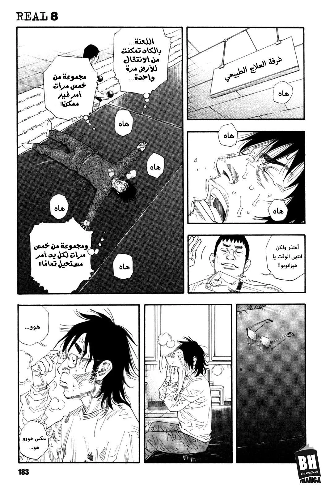 Read real AR Manga Online