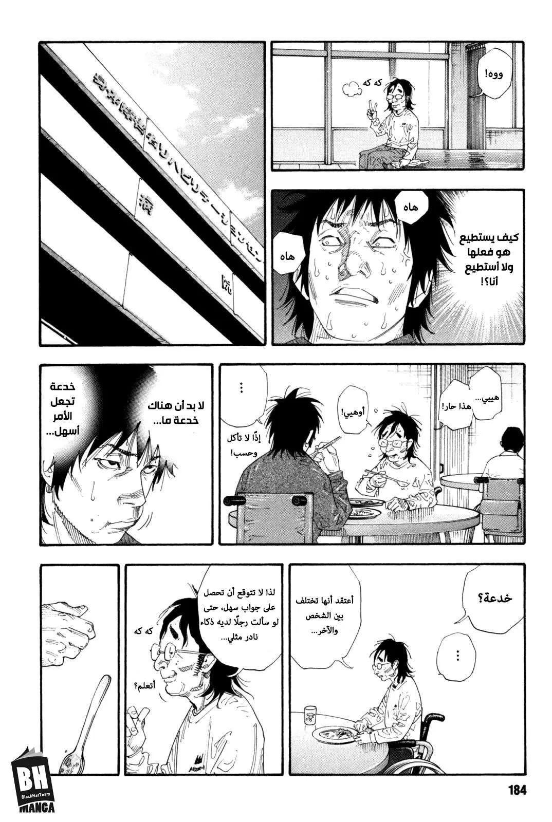 Read real AR Manga Online