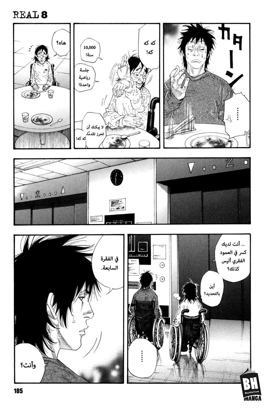 Read real AR Manga Online