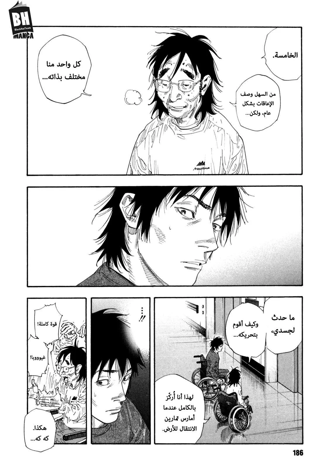 Read real AR Manga Online