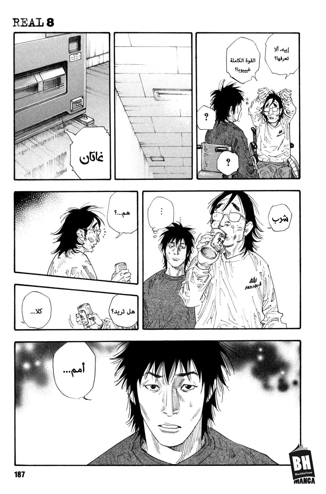 Read real AR Manga Online